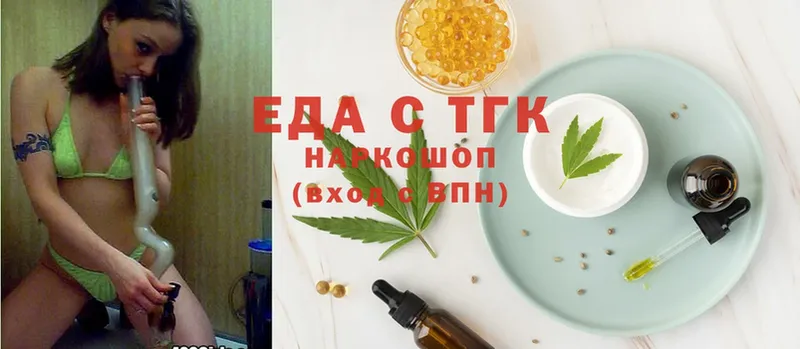 Cannafood марихуана  даркнет сайт  Агрыз 